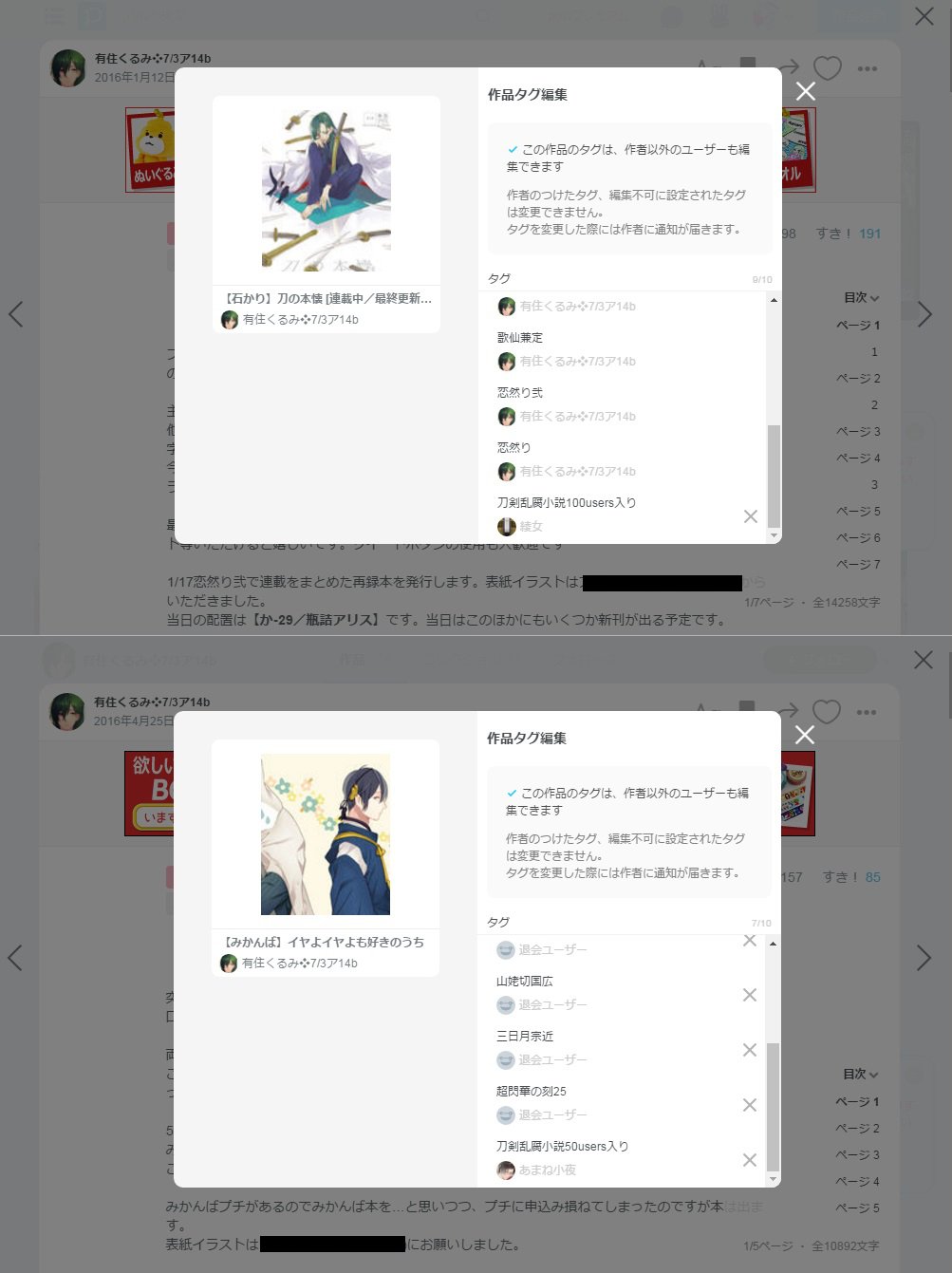 この世からの解脱 メモ 片野朱理 浅葉りな 氏 トム出版様への印刷代24万円未払い T Co Vun34nultr Twitter