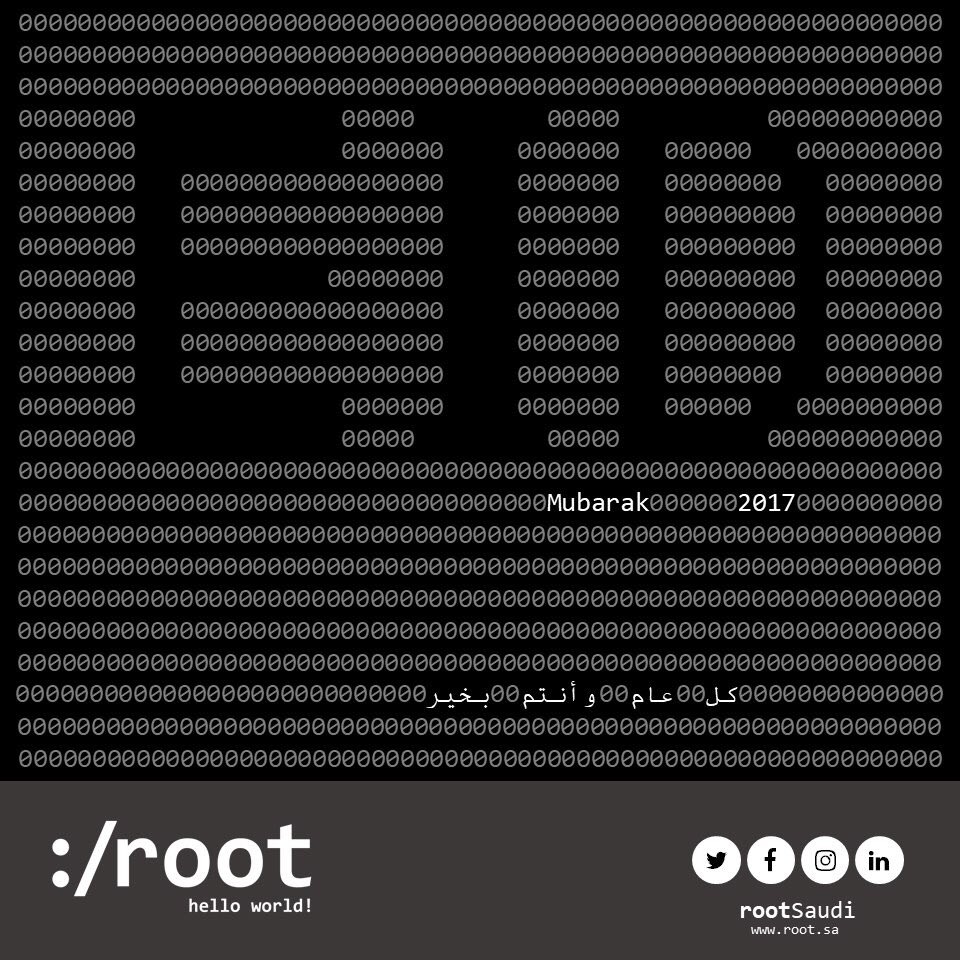 rootSaudi's tweet photo. #عيد_مبارك_سعيد 🎆 https://t.co/QPsXSF51y6