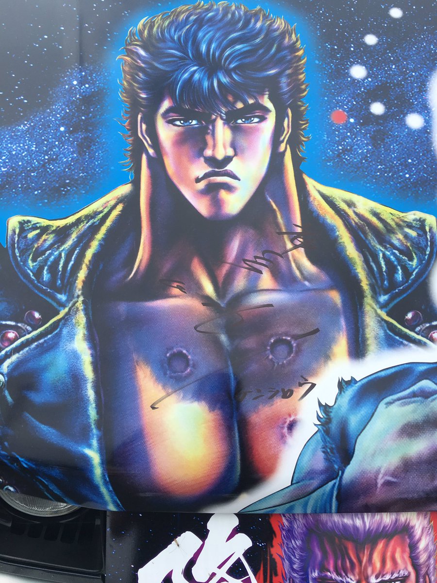 北斗の拳　神谷明直筆サイン入りパネルユリアバージョン新品未使用品/入手困難稀少品 北斗の拳 神谷明直筆サイン入りパネルユリアバージョン新品未