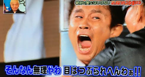 絶対に笑ってはいけない 画像集 ダウン Tmdtrxe6fqusca3 Twitter 絶対に笑ってはいけない 画像集 ダウン Tmdtrxe6fqusca3 Twitter