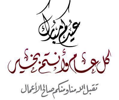 حائل دياري (@ab12990ab) on Twitter photo 