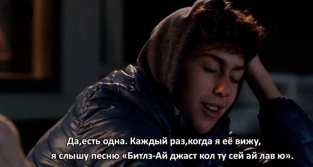 Can see you every time. Can see you every time. I love poetry. Can see you every time. С м и а й л эвери дэй.