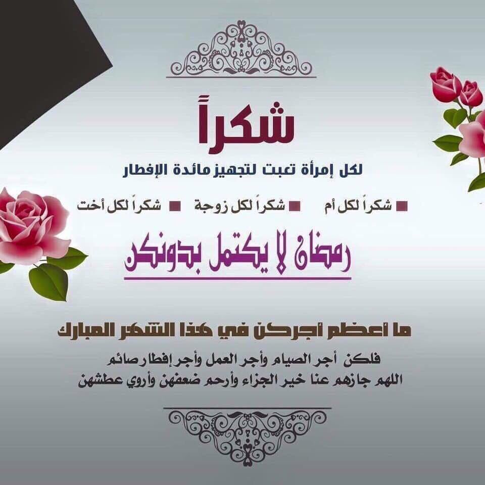 alikt55's tweet photo. #شكرا 
#هلال_العيد ✨ 
#myvimto 
#هلا_شوال https://t.co/nNvpFj0rwu