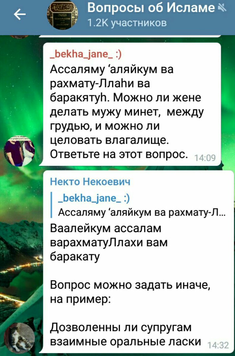 Попаның секс бейнелерін қараңыз