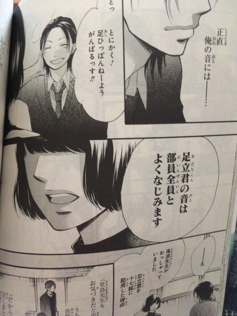 足立実康 足立実康