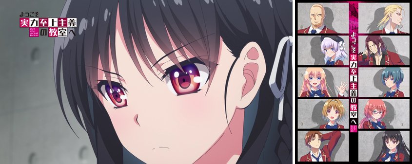 アニメっ子 Zaqが歌うop主題歌が入ったpv キービジュアルが解禁 夏アニメ ようこそ実力至上主義の教室へ 新情報が到着 アニメイトタイムズ T Co Qg17gdcxmw