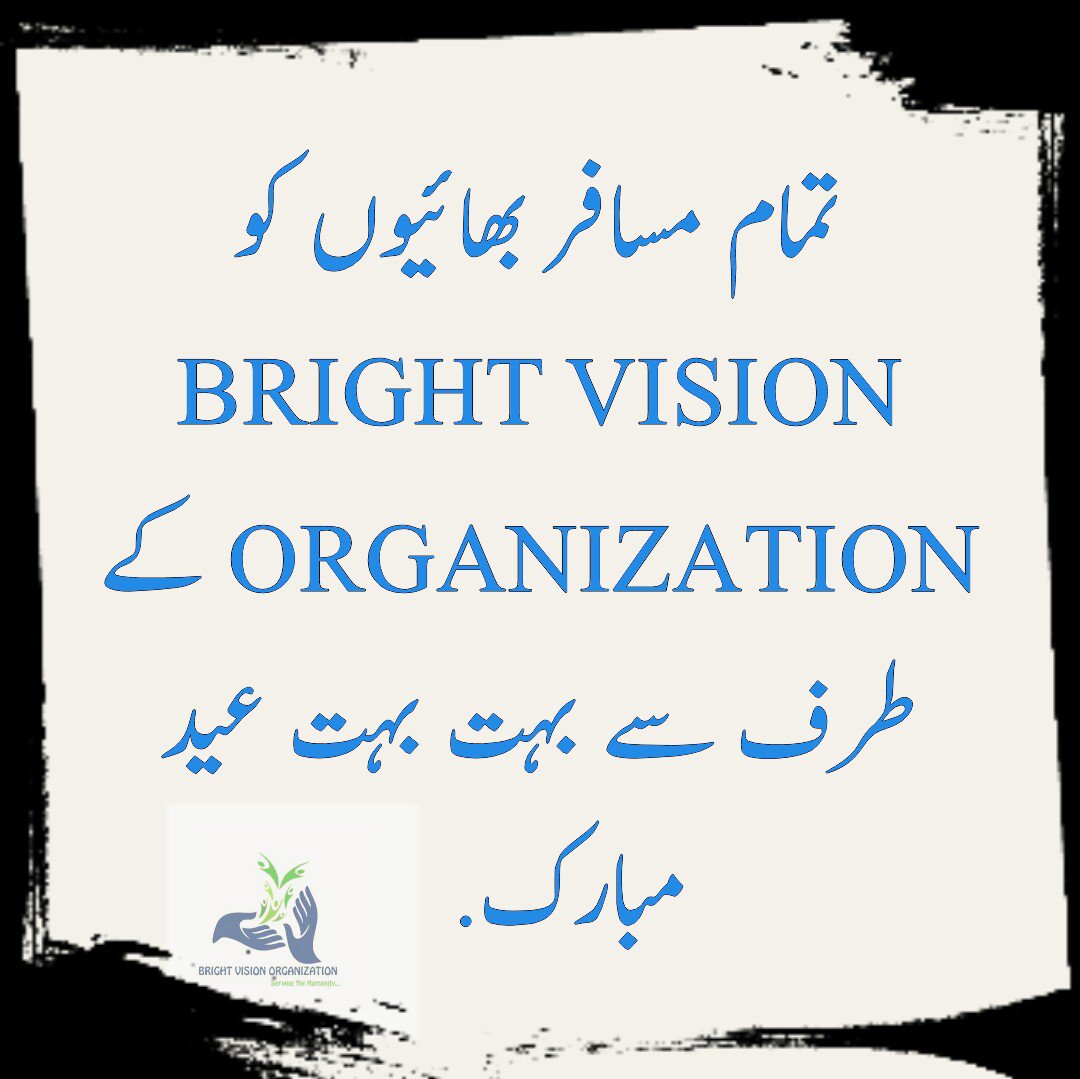 Brightvisionpk's tweet photo. #EidMubarak 
#Brightvisionorganization https://t.co/hAQT5jLPQs