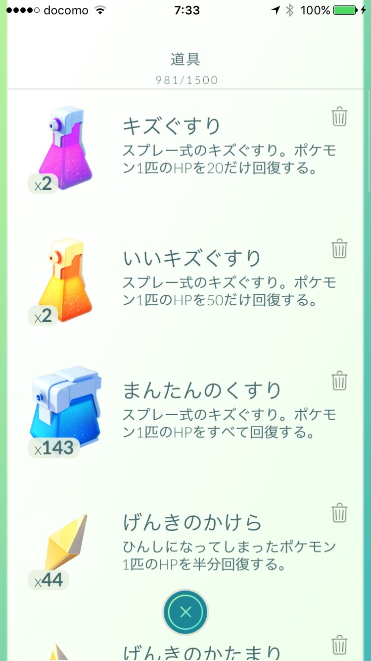 バッグアップグレード Twitter Search Twitter