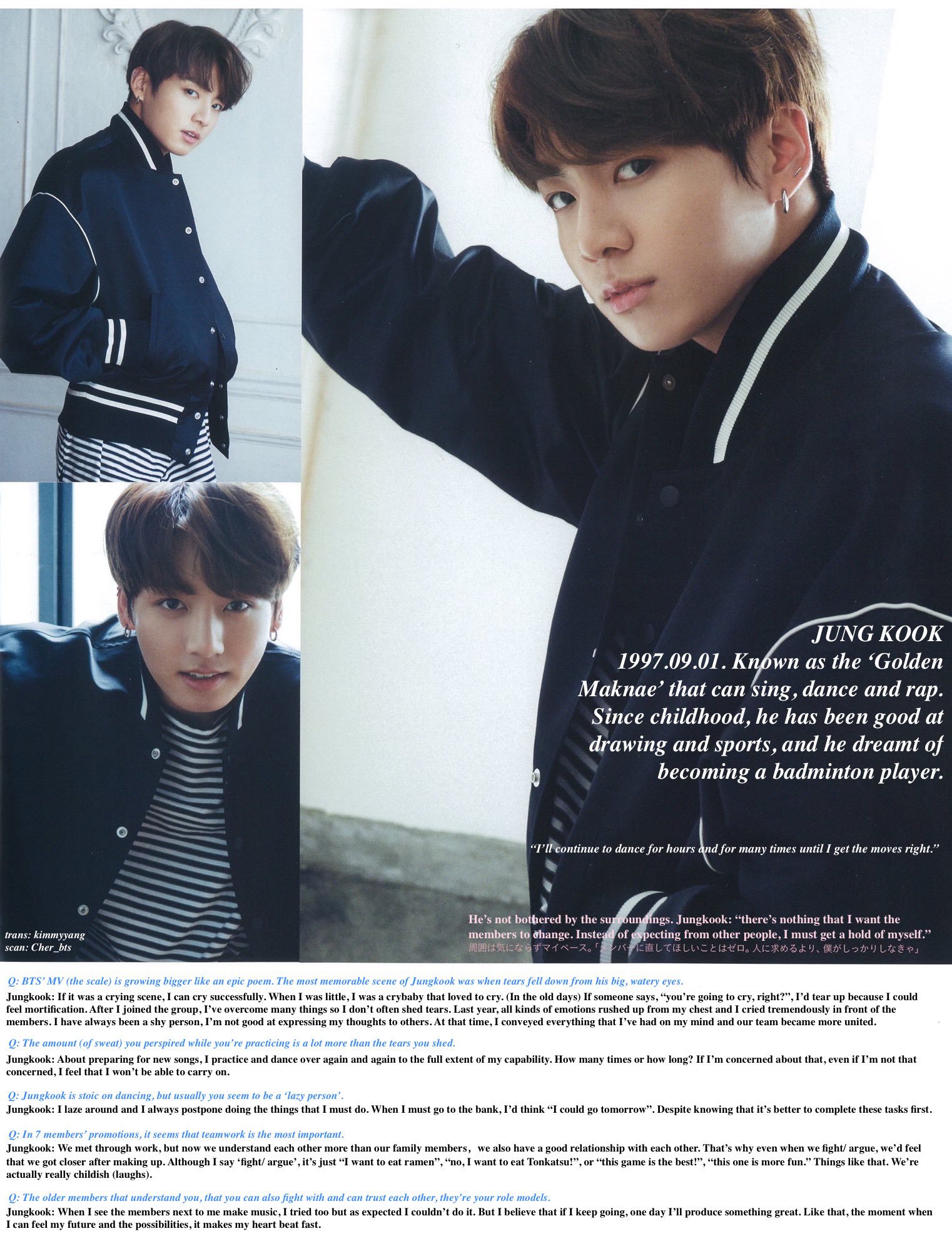 布丁🍮 (hiatus) on X: 【170614 Anan Magazine】 BTS JUNG KOOK trans: kimmyyang  t.coxrSAGEWujd  X