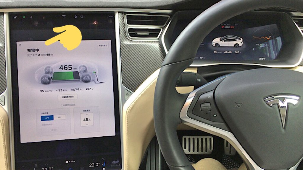 teslajapan's tweet image. もう少し充電。 #ModelSP100D ts.la/NL