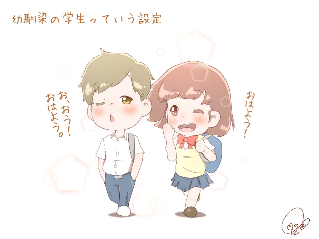 ゆうちん 絵をたまに描きます 彼女の一言で突然始まる寸劇 彼女 じゃあ今日は幼馴染っていう設定ね 彼氏 彼女 おはよう 彼氏 ぉ おう おはよう カップルイラスト アイビスペイント T Co Tfq7orezti Twitter