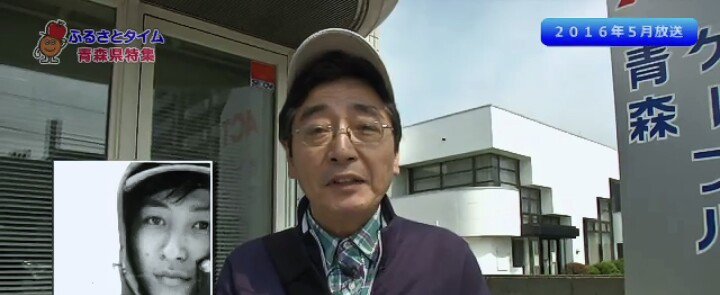 青森ケーブルテレビ Twitter પર હ શટ ગ