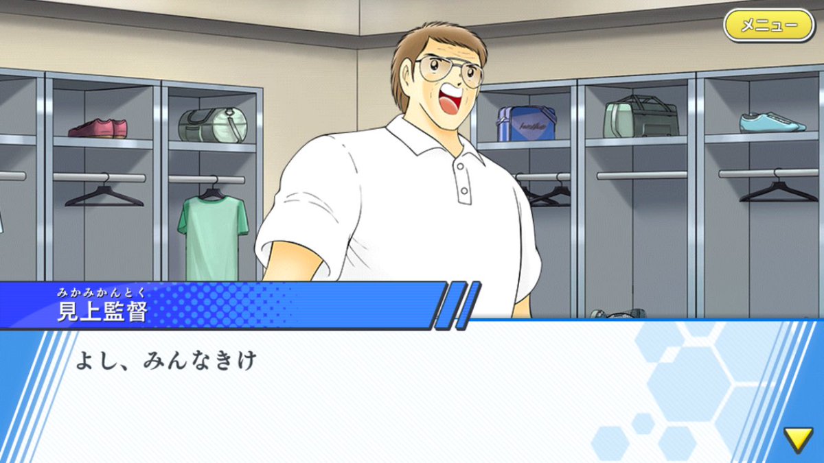 ツウ ここにきてこのお言葉 ツウ ここにきてこのお言葉