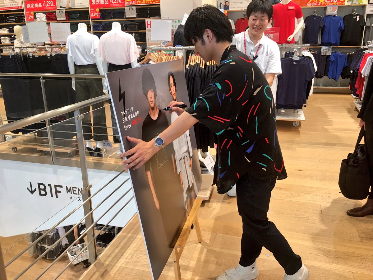 ユニクロ Ar Twitter バンドマンut部 フレデリック三原健司さんが神戸元町店 神戸ハーバーランドumie店にご来店いただきました 本日神戸で開催ライブイベント ネコフェス に出演 お忙しい中ありがとうございます サインパネル各店展示中です T Co