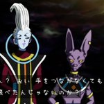 96話まとめ ドラゴンボール超 フリーザ ヤードラット星人 ヤムチャ アニメレーダー 96話まとめ ドラゴンボール超 フリーザ ヤードラット星人 ヤムチャ アニメレーダー