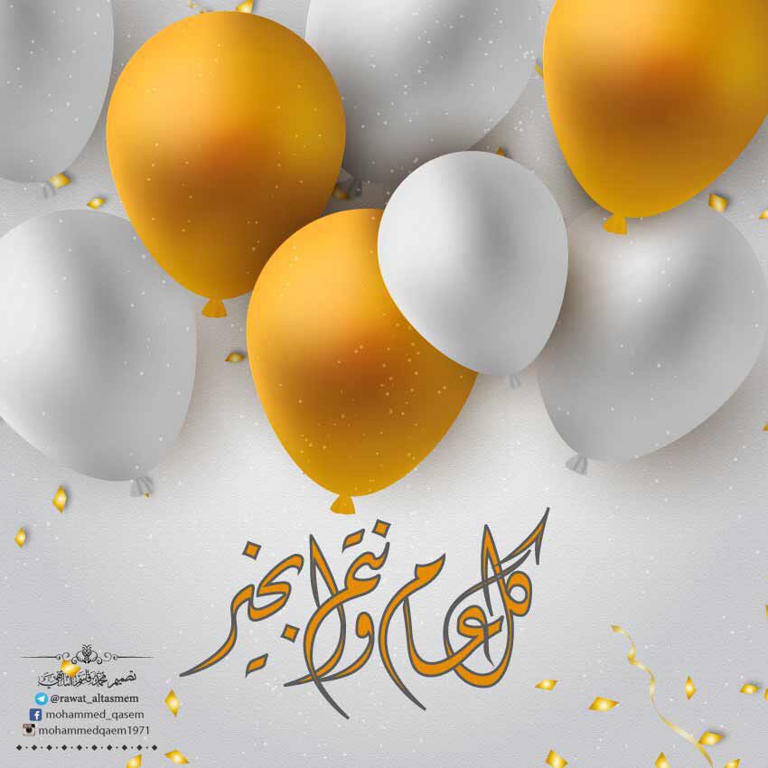KhooldMatr's tweet photo. مساءكم سعيد و كل عام وانتم بخير😙
#عيد_مبارك_سعيد https://t.co/sWFhaz5T49