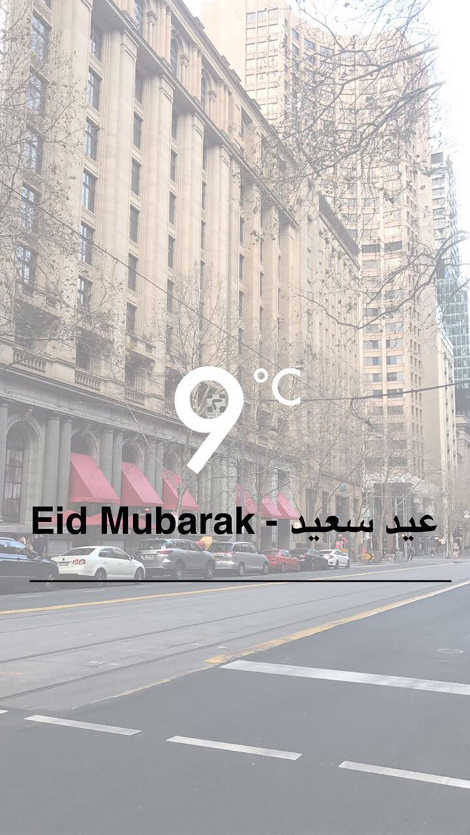 اللهم اجعل عيدنا فرحة بأعمال قُبلت ، وذنوب مُحيت ، ودرجات رُفعت ، ورقاب عُتقت 💕