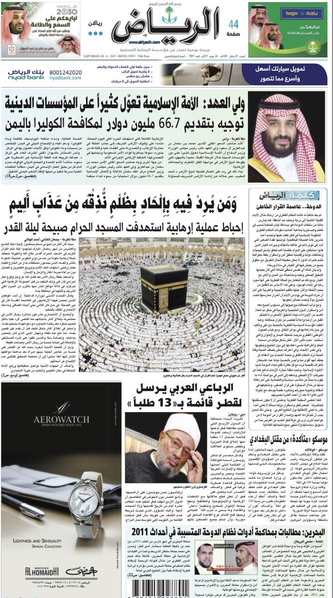 Hash_buk tweet picture