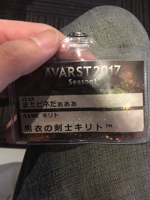 黒衣の剣士キリト さん の人気ツイート 1 Whotwi グラフィカルtwitter分析 黒衣の剣士キリト さん の人気ツイート 1 Whotwi グラフィカルtwitter分析