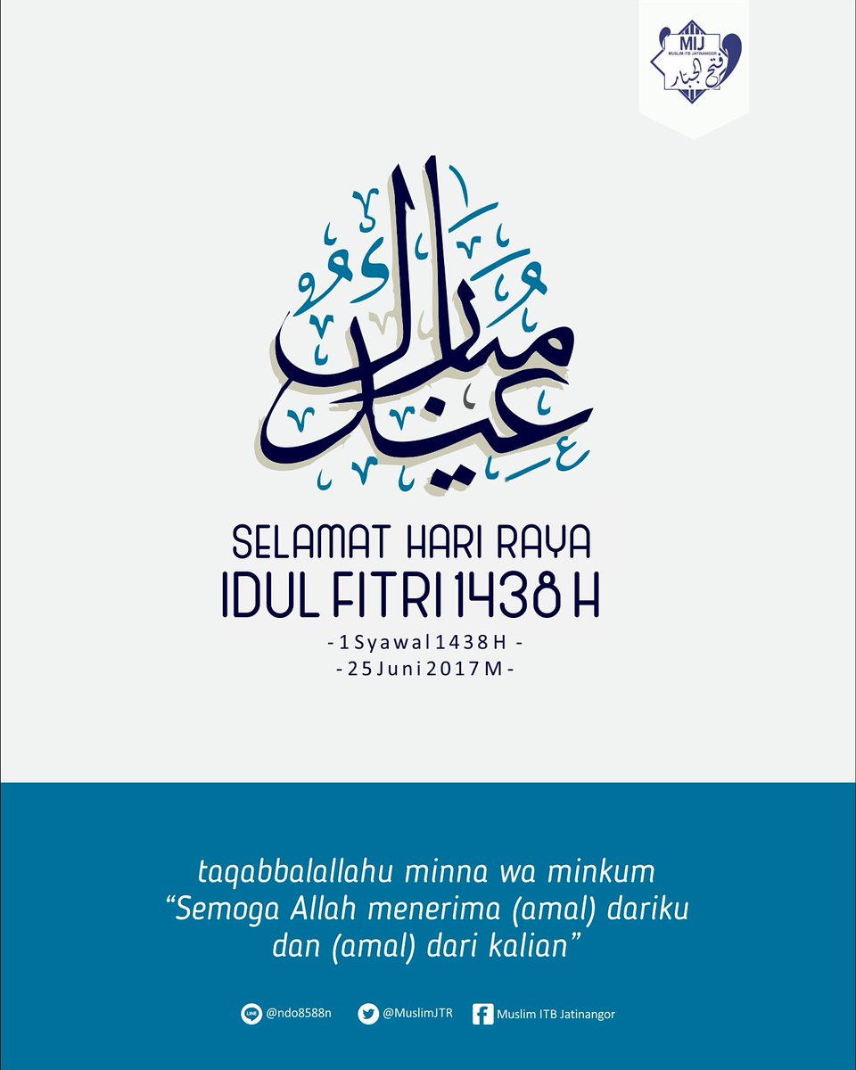 Selamat Hari Raya Idul Fitri 1438 H~~