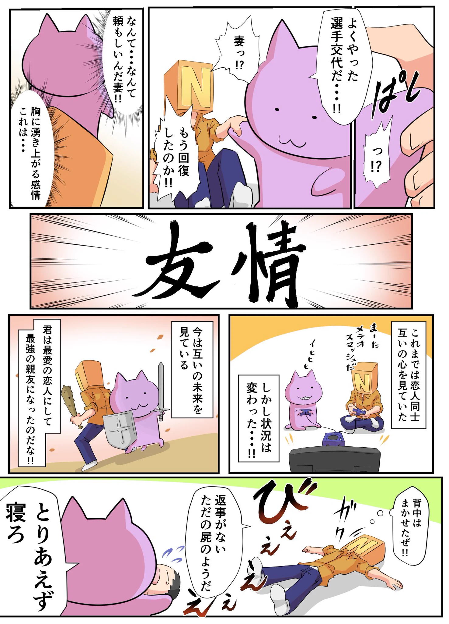 育児はやっぱり大変？自分がやってみて母親のタフさを知るｗｗｗ