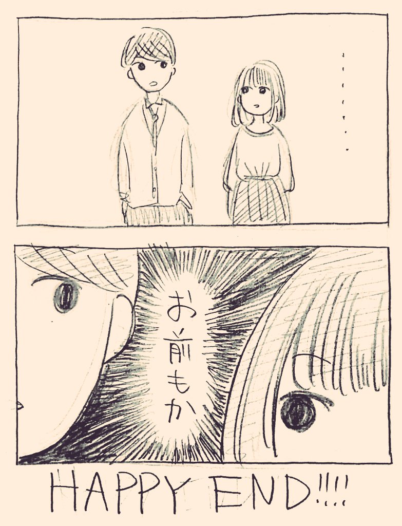 ハッピーエンド 不老不死の女性の恋愛は悲しい結末になるかと思いきや 話題の画像プラス ハッピーエンド 不老不死の女性の恋愛は悲しい結末になるかと思いきや 話題の画像プラス