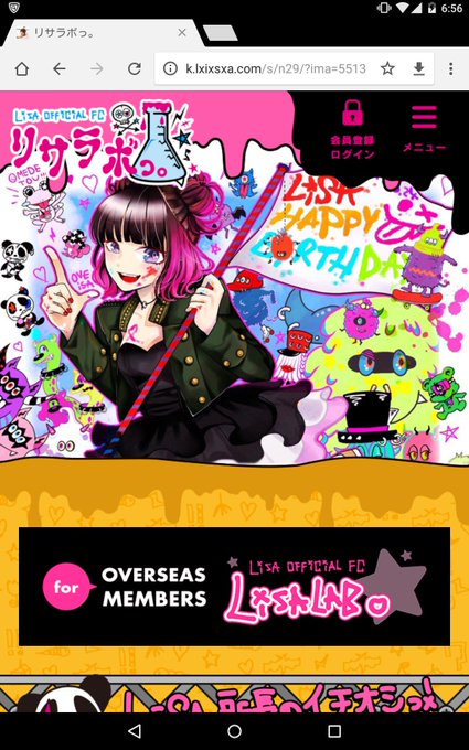 Lisa誕生祭17のtwitterイラスト検索結果 Lisa誕生祭17のtwitterイラスト検索結果