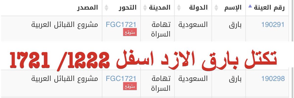 اهلاوي tweet media
