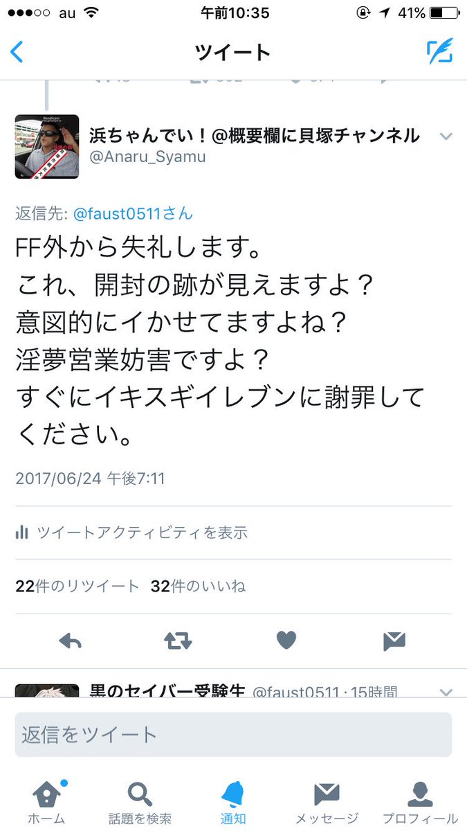 岬高校ob 岬高校の人フォロバして下さい Sekisingosijimi Twitter