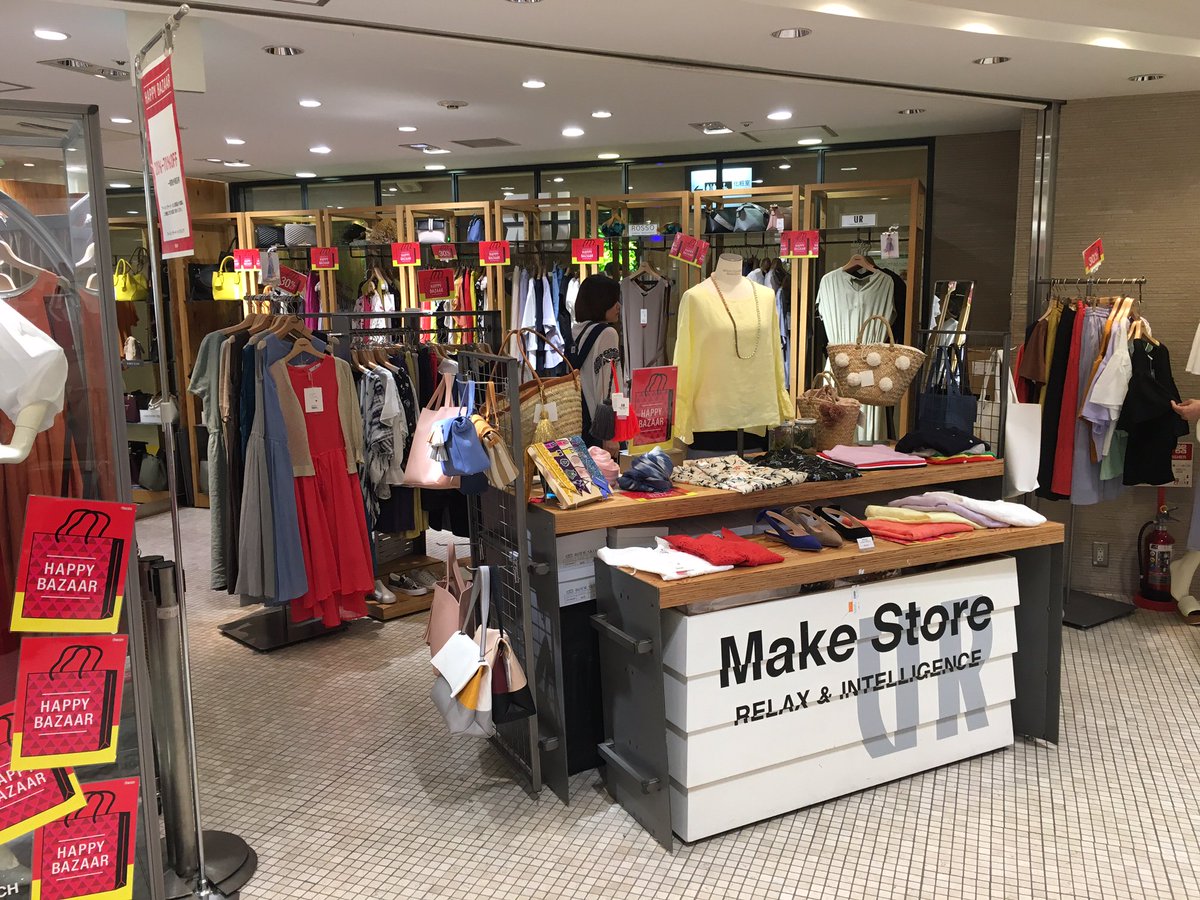 エキュート大宮 大宮 ノース En Twitter Happy Bazaar 本日のタイムセール 本日はジメジメとした天気ですが そんなときはエキナカhappy Bazaarでお得なお買いものを 本日も14時 17時からキャミートパッセにて 15時からアーバンリサーチにてタイムセールを実施 エキュート大宮 大宮 ノース En Twitter Happy Bazaar 本日のタイムセール 本日はジメジメとした天気ですが そんなときはエキナカhappy Bazaarでお得なお買いものを 本日も14時 17時からキャミートパッセにて 15時からアーバンリサーチにてタイムセールを実施