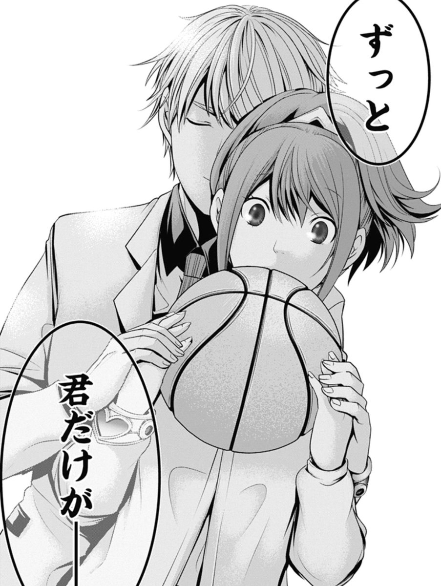ぐんぐにる ラブデスター 37話 感想 もう姐切さんしかジウくんを救えないのでは