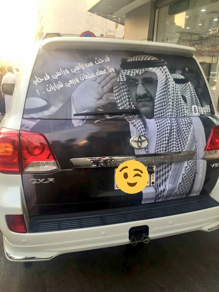 #الشرارات
#الشرارات_روس_قضاعه
#الجوف
#القريات
#طبرجل
#سكاكا
#الدحه
 #الشرارات_اهل_الدحه
#قضاعه
#الشرارات_اسياد_قضاعه
 #عاد_عيدكم_يا_الشرارات