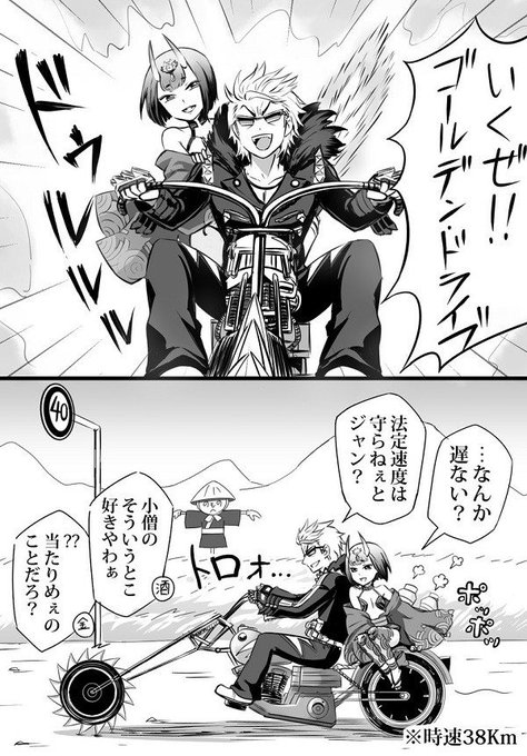 フェイトでgo Fatede Go さんのマンガ一覧 いいね順 11ページ ツイコミ 仮 フェイトでgo Fatede Go さんのマンガ一覧 いいね順 11ページ ツイコミ 仮