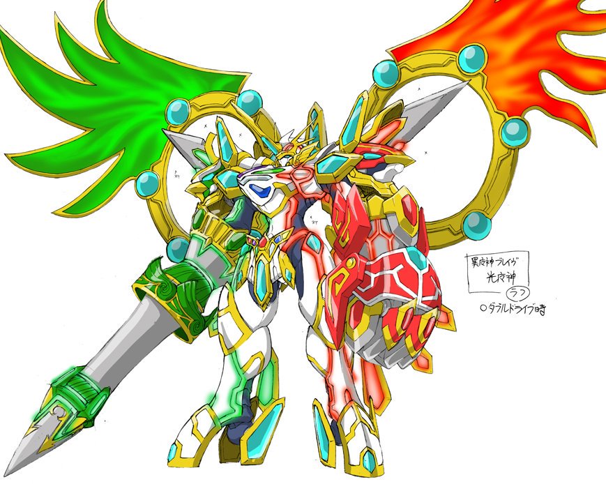 توییتر てらつま 寺島慎也の嫁 در توییتر ダブルドライブ時の光魔神 登場はほぼ一瞬でしたが 最強最後の異魔神 ブレイヴという事で午 酉の十二神皇 炎 風魔神をパク デザインに盛り込んでおります 各担当デザイナーの皆様にも感謝 とのことです