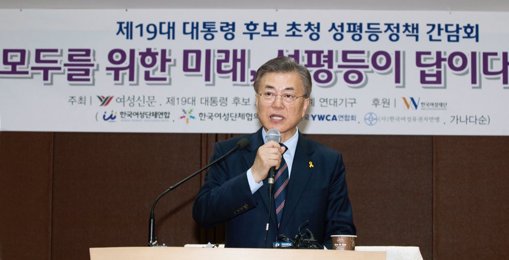 wnewskr's tweet photo. “대통령이 페미니스트가 되겠다고 약속했으면 그 주변도 페미니스트가 되든지, 페미니스트로 채우든지 해야 하는 것 아닌가? 약속에 대한 믿음을 유지할 수 있는 시간이 얼마 남지 않았다.” -정재훈 서울여대 교수 https://t.co/AwBS4tM4gf https://t.co/hozsMSecSq
