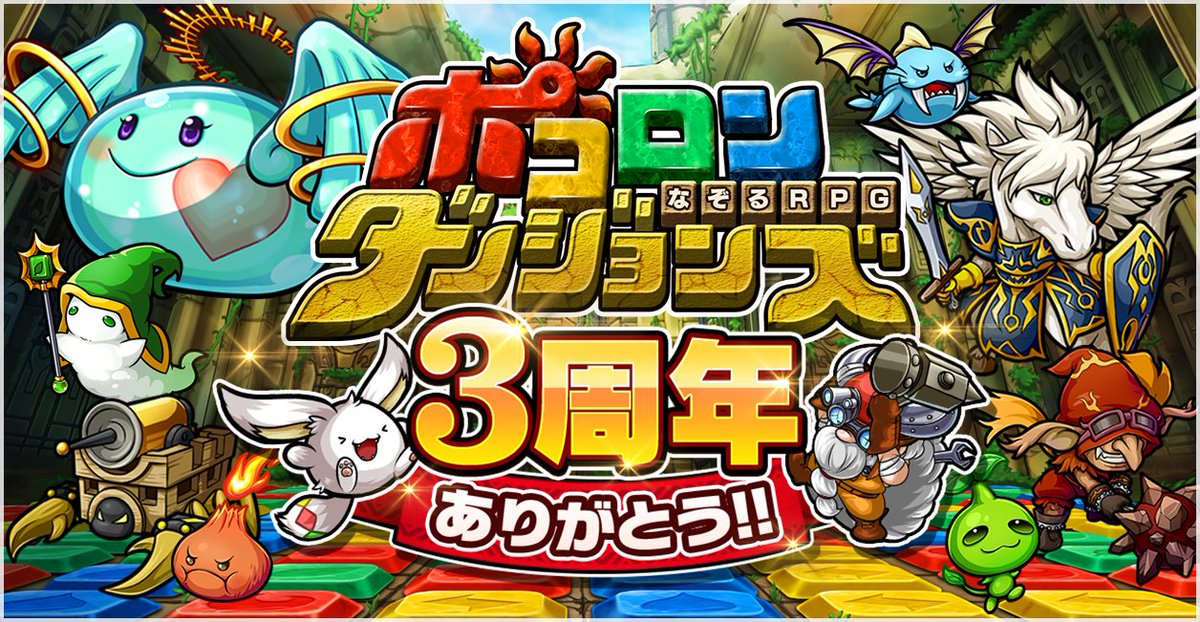 Sawaki ポコダン 武器さら Sawakizwei Twitter