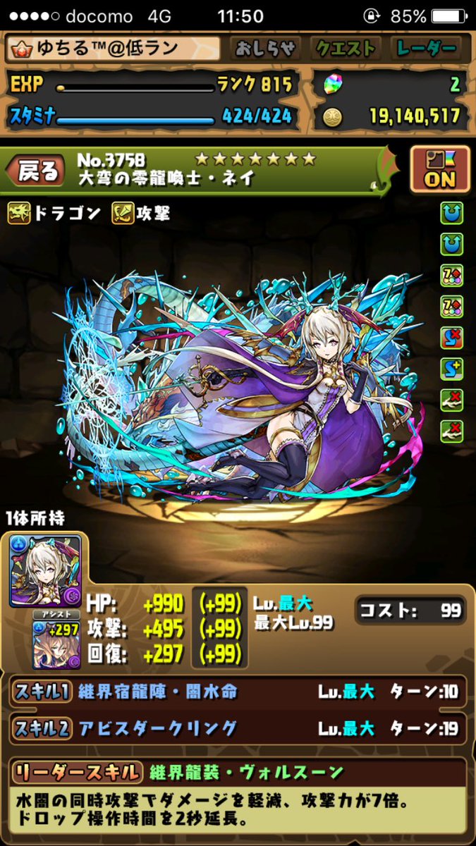 yuchiru_pad's tweet photo. 水ネイちゃんって洗剤何付けるべきでしょう https://t.co/ZTmM6BnhZV