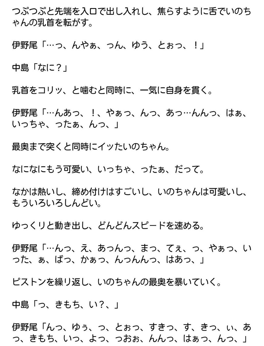 きょこーーん Tdin Ymin Mouso Twitter きょこーーん Tdin Ymin Mouso Twitter