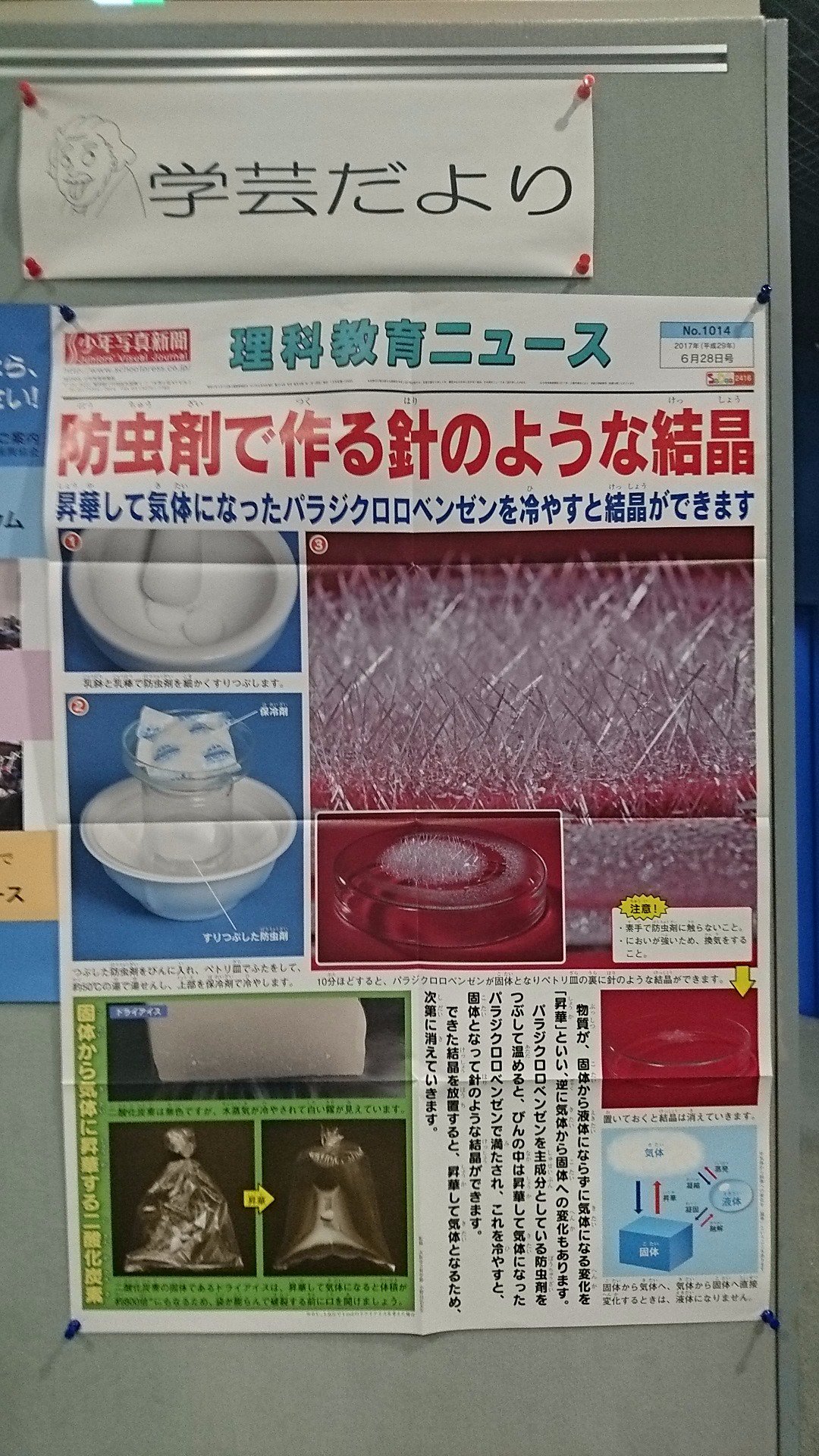 パラジ クロロベンゼン と は 職場のあんぜんサイト 化学物質 パラ ニトロクロロベンゼン パラジ クロロベンゼン と は 職場のあんぜんサイト 化学物質 パラ ニトロクロロベンゼン