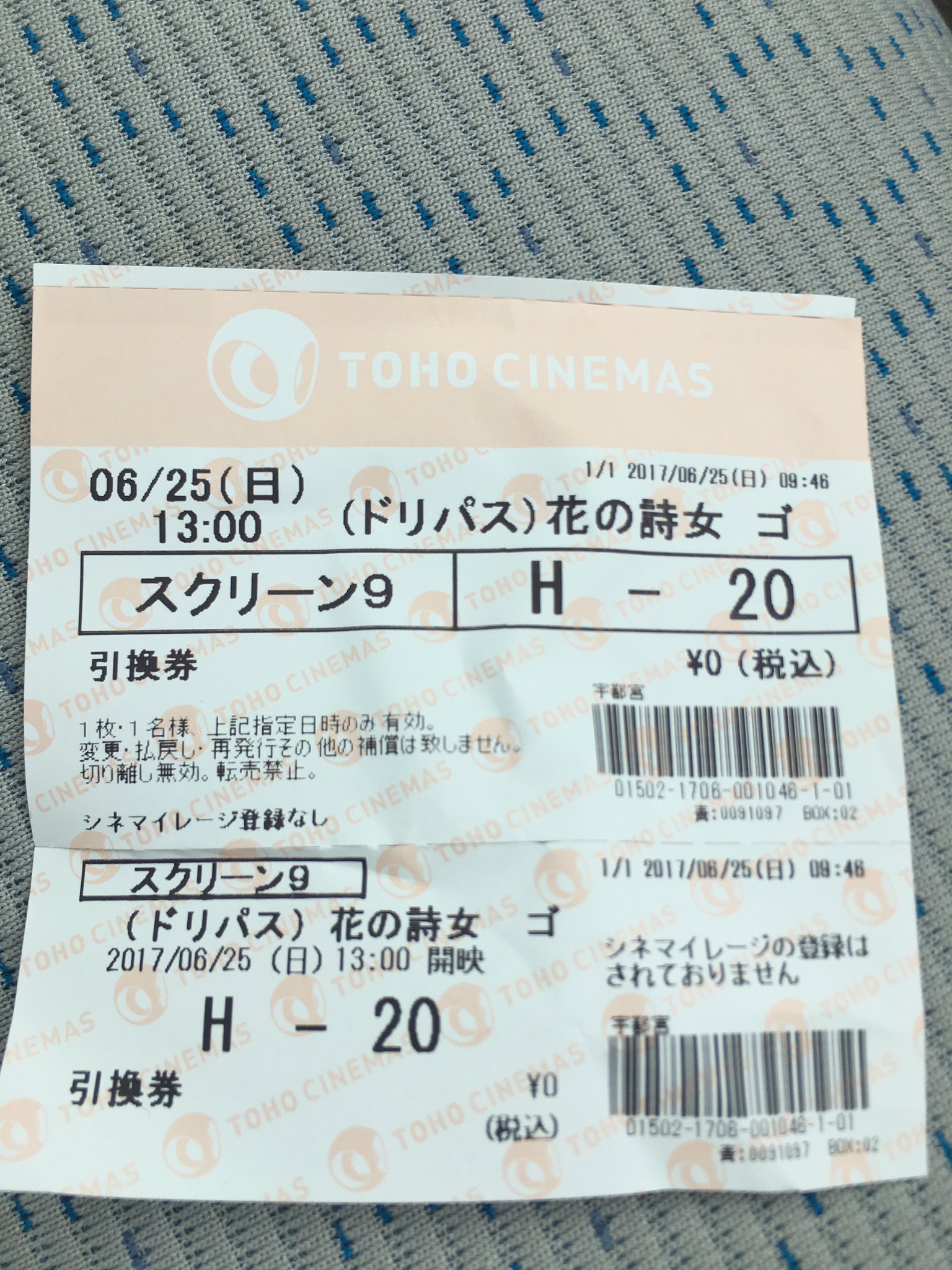 全国15か所 花の詩女 ゴティックメード 復活上映 6 24 25無事終了しました Twitter
