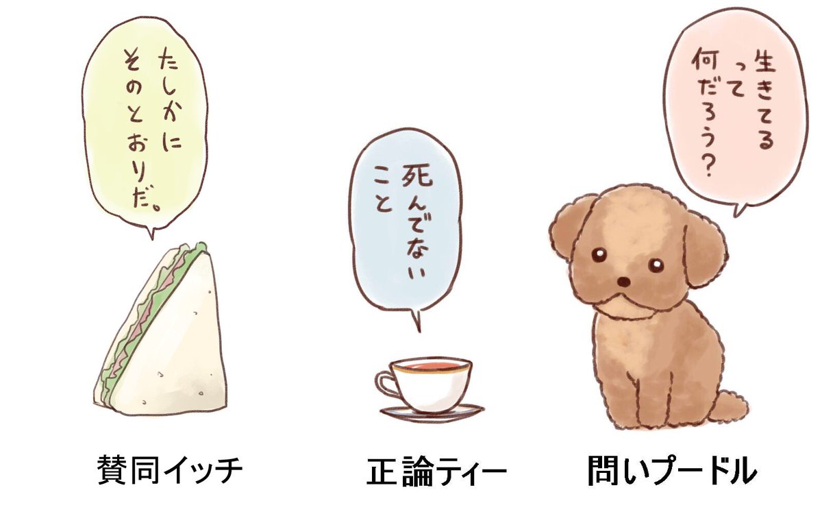 @honey_burst おもしろかったので便乗して描いてしまいました・・・ 
