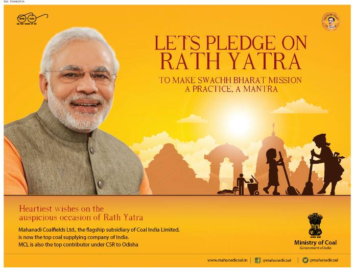 On Rath Yatra, let's encourage all to take PM @NarendraModi's Swachh Bharat mission beyond our houses & clean the neighbourhood. #MannKiBaat