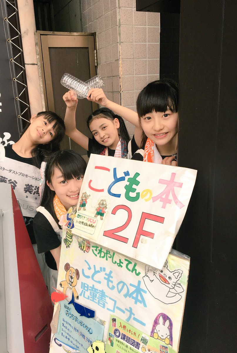 〈盛岡 大通商店街 ちょいフェス〉
岩手県産ひなもん😊