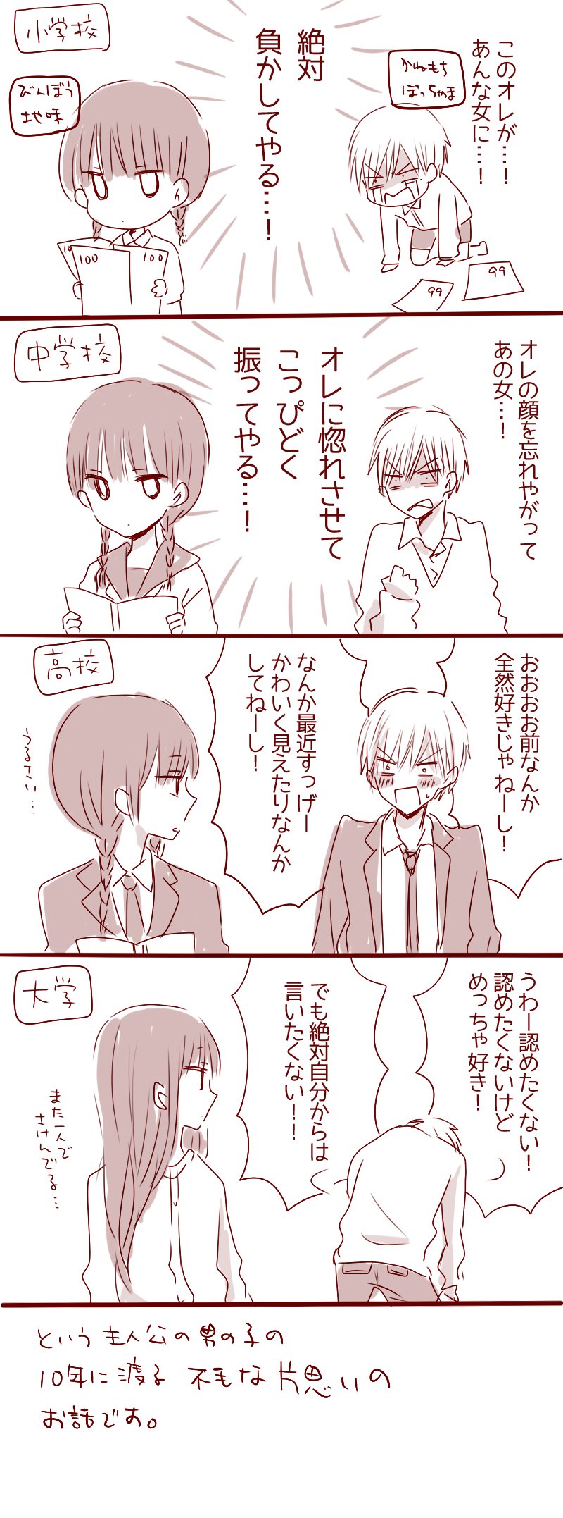 تويتر 天乃忍 على تويتر Neco お返事遅くなってすみません W ラストゲーム読んで頂けてうれしいです プレゼン画像作った甲斐がありました 最後まで読んで頂けたら幸せですヽ ﾉ