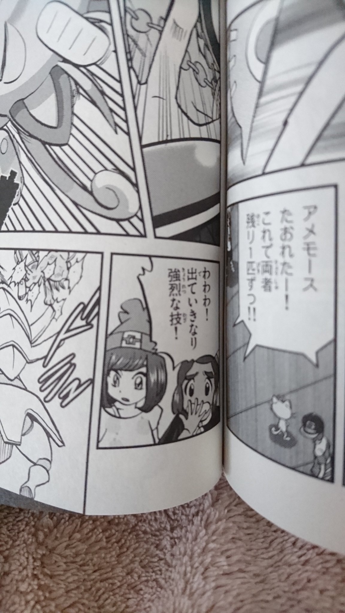 ヒノココ V Twitter ポケスペサンムーン1巻買った ちょっとハウくん1巻から出番多いし可愛すぎないか 最初マラサダしか言わないのもかわいいサンのことずっと見てるのもかわいい はわわってなに かわいい T Co Oniolpa33r Twitter