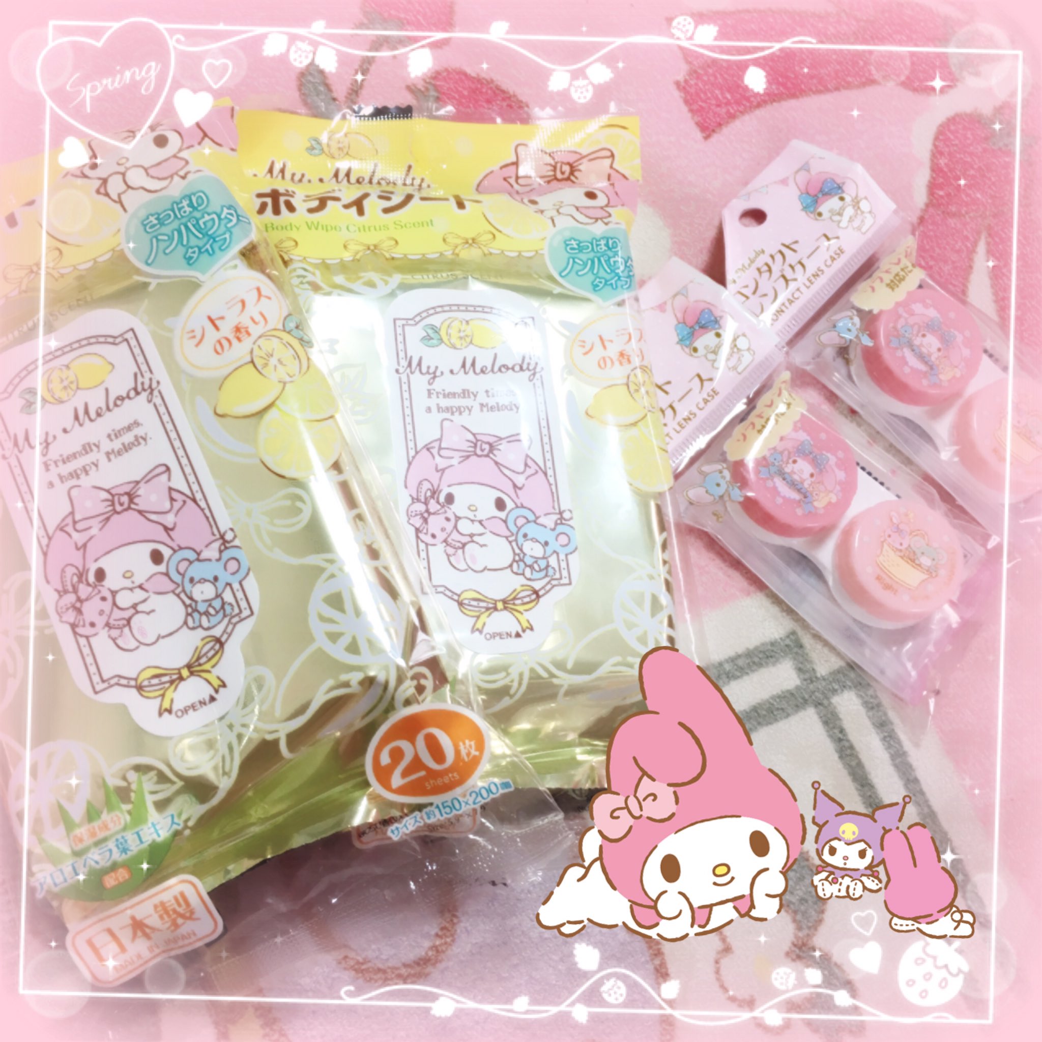 画像 ダイソーでマイメロちゃんᕱ ᕱ コンタクトケース可愛いすぎっ T Co Epvoozs1 Matomehub まとめハブ 画像 ダイソーでマイメロちゃんᕱ ᕱ コンタクトケース可愛いすぎっ T Co Epvoozs1 Matomehub まとめハブ