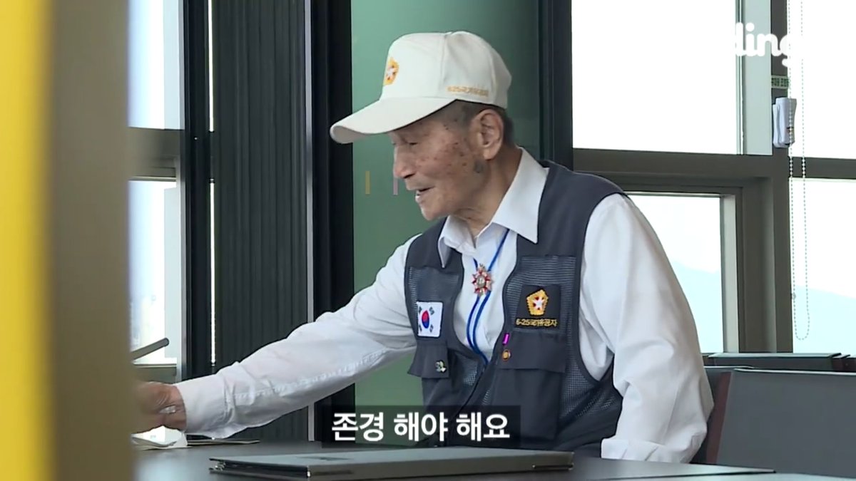 625참전용사 만난 소혜가 말 편하게 하시라니깐
용사께서 하시는 말씀
멋지심