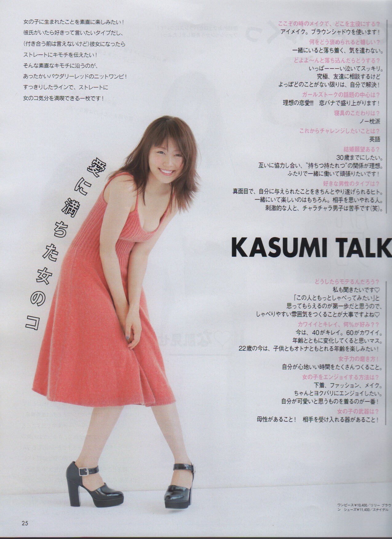 M K 有村架純 Ar ひよっこ 保存する場合はrt いいね お願いいたします