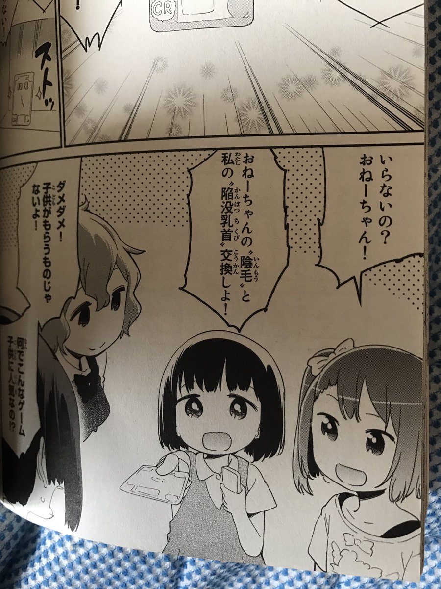 男三女四 男三女四