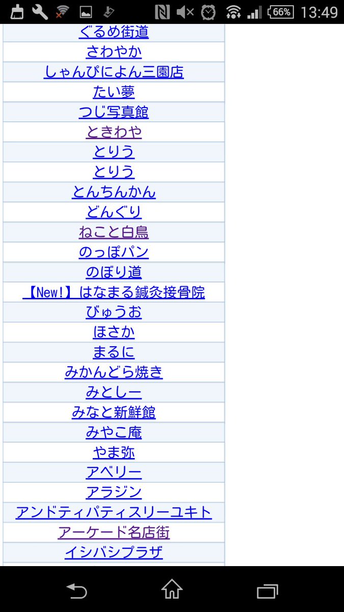 沼津聖地巡礼 テクテクあるくわ 6 25 7 1 てくぬままとめ ラブライブ サンシャイン Togetter 沼津聖地巡礼 テクテクあるくわ 6 25 7 1 てくぬままとめ ラブライブ サンシャイン Togetter